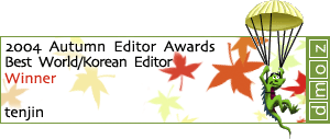 2004 Mozzie - Best World/Korean Editor - Winner
